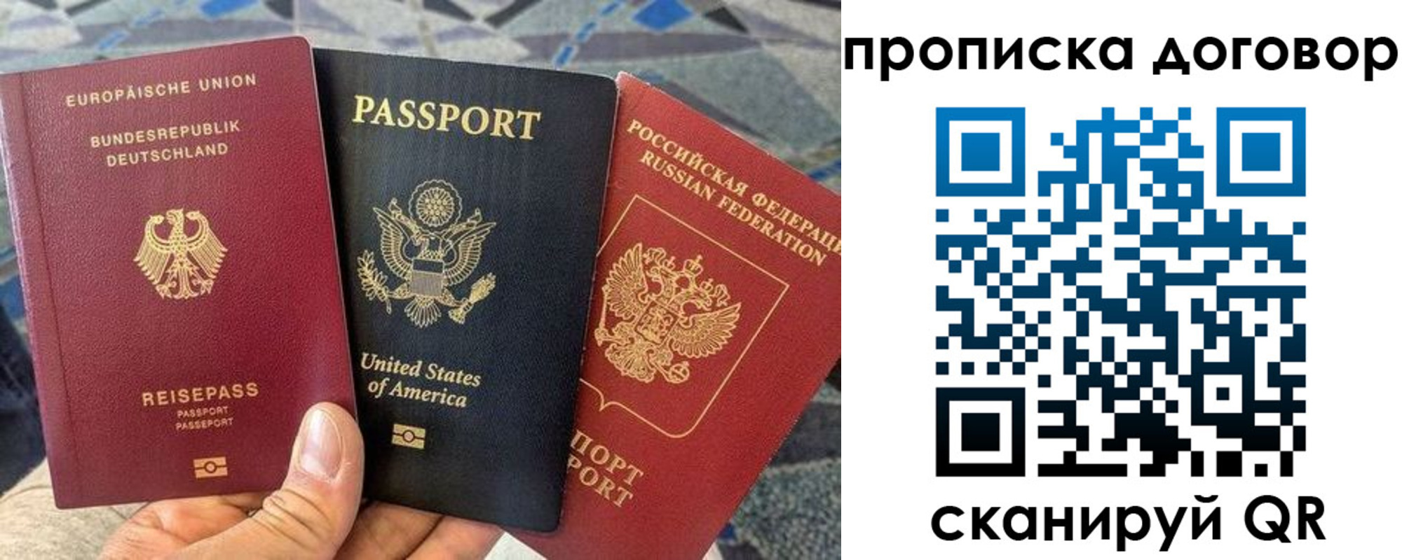 прописка иностранных граждан в Владимире